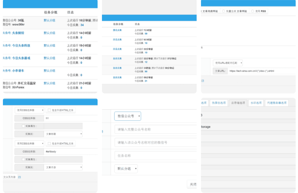 wordpress自动采集插件wp-autopost-pro 3.7.8最新无限制版-凡客源码