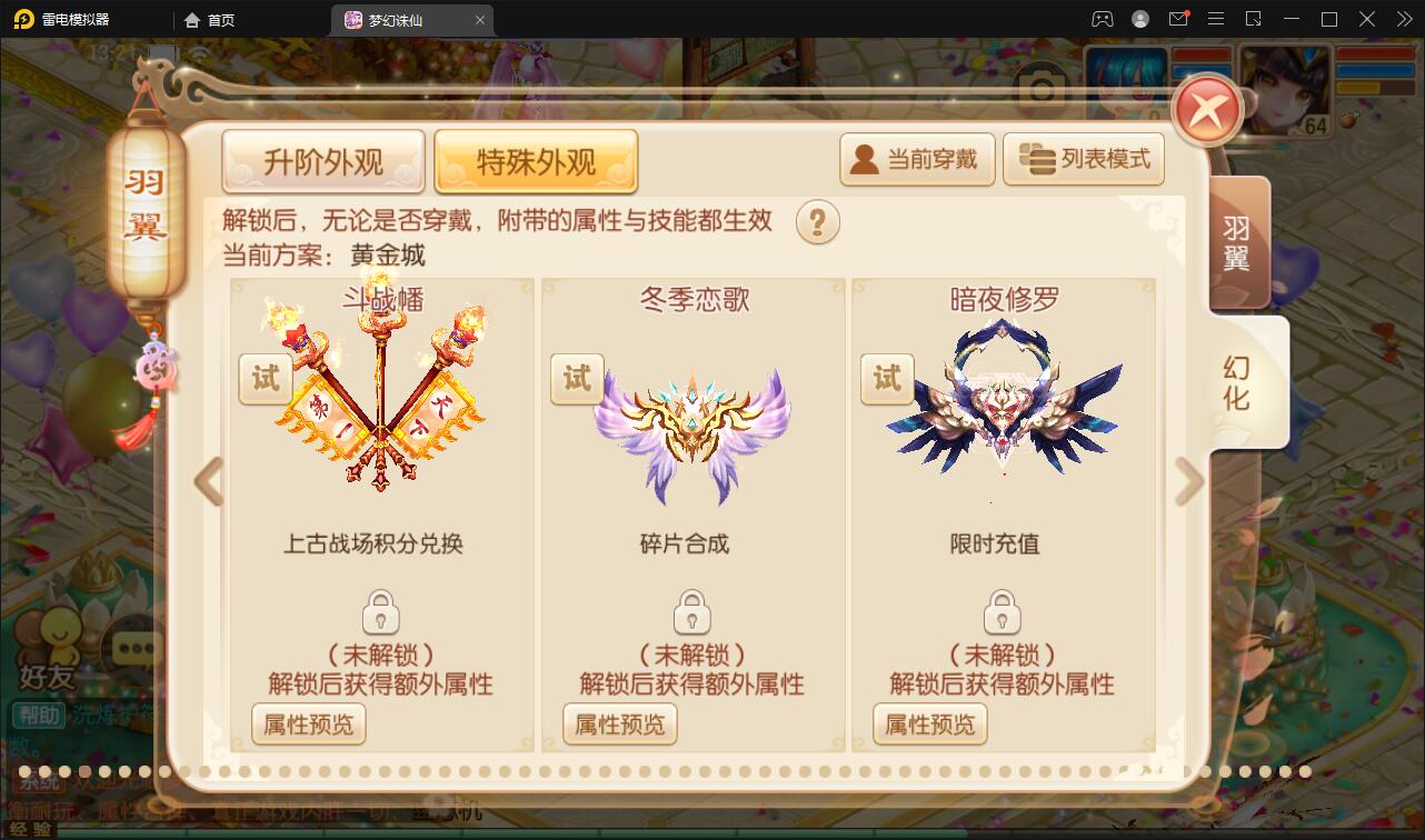 回合手游梦幻诛仙13职业【魔道祖师】最新整理Linux手工服务端+GM后台+本地注册验证+双端【站长亲测】