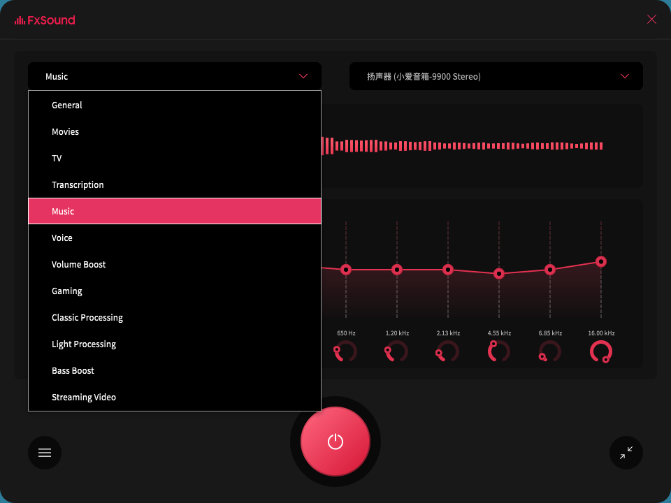 FxSound 2 Pro v1.1.15专业版