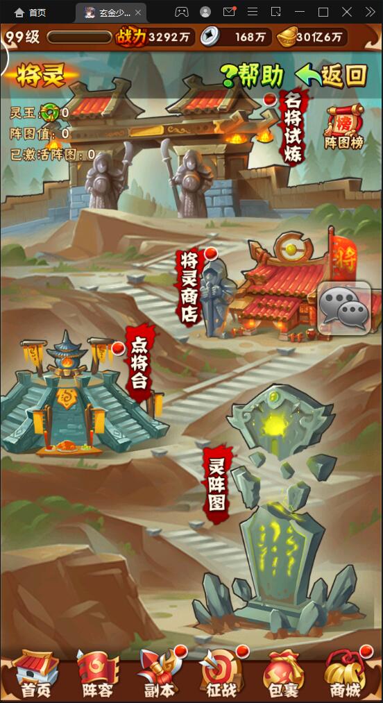 卡牌回合手游【少年三国志玄金版】2022整理Linux手工服务端+GM后台【站长亲测】