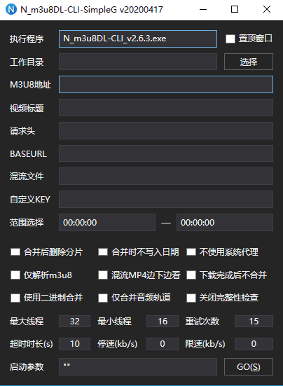 m3u8下载器N_m3u8DL-CLI v3.0.1便携版-凡客源码