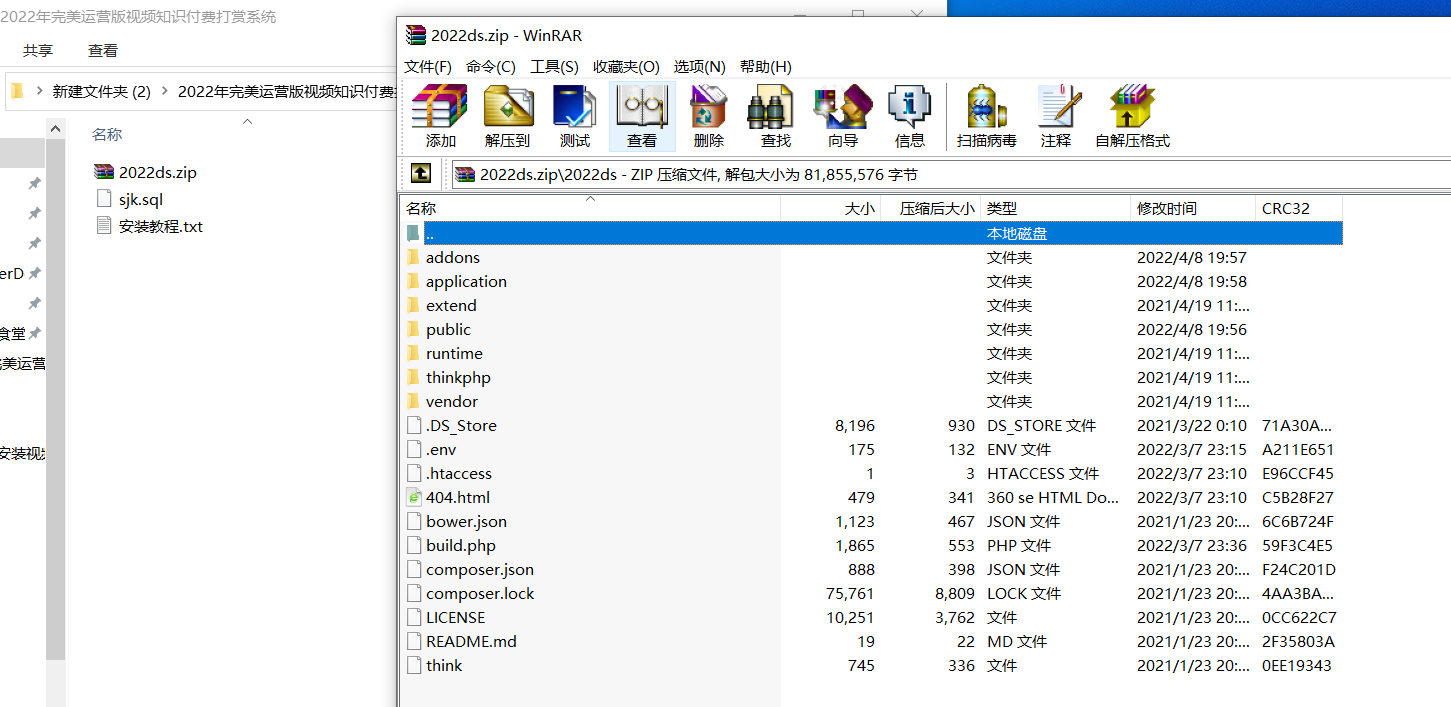 图片[10]-【站长亲测】2022年完美运营版/长安打赏系统/视频知识付费打赏系统/多种防封方案可选/全新弹窗支付无授权无加密-凡客源码