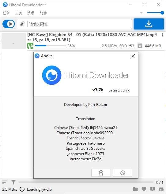 多功能下载工具 Hitomi Downloader v3.7p中文版-凡客源码