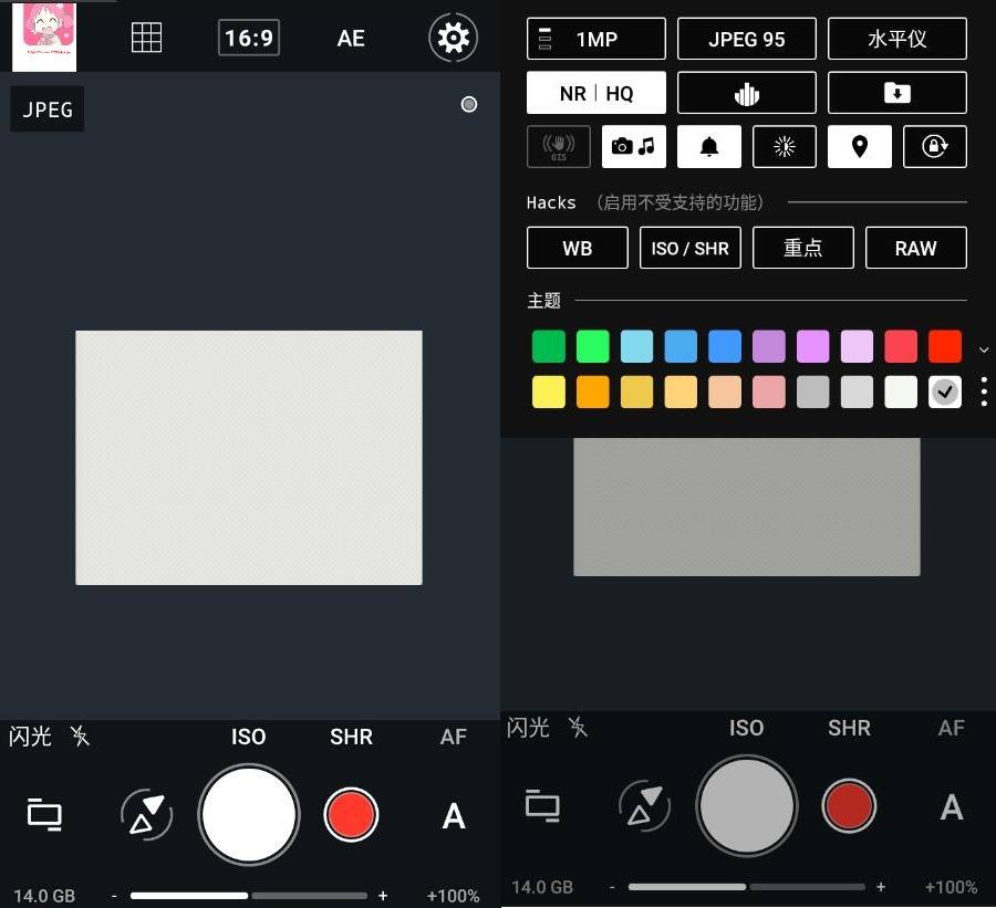 ProShot 专业单反照相机v8.10 高级版-凡客源码