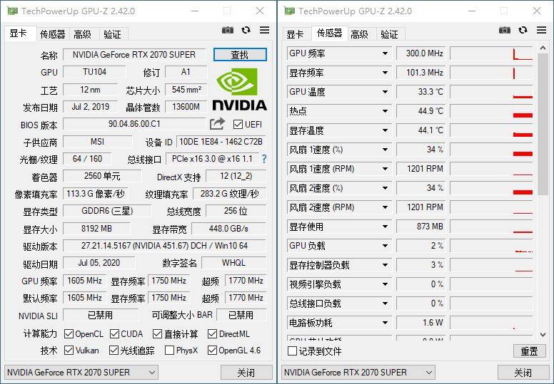 显卡检测神器GPU-Z v2.50.0中文汉化版-凡客源码