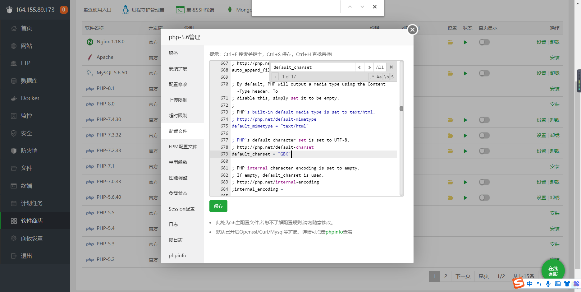 图片[8]-【大鹏亲测】2022最新影视打赏系统Apache&Nginx完美运营-凡客源码