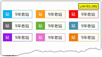 蓝叶Emlog程序网站显示年龄插件  Emlog插件-凡客源码