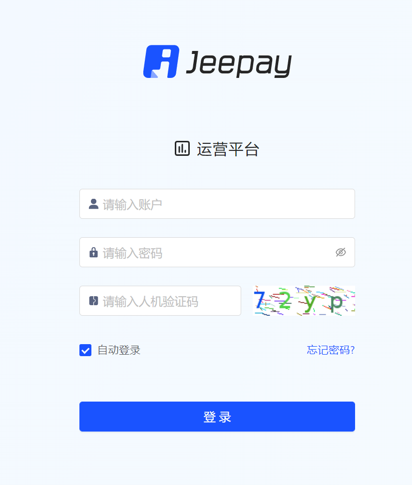 D1034 jeepay计全三方java支付系统/前后端完整源码/支持分账模式/带文档完整视频教程-凡客源码