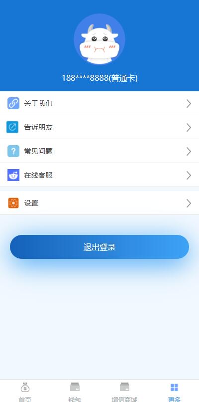 D1030 可打包成APP的小额现金贷网络贷款系统源码-凡客源码