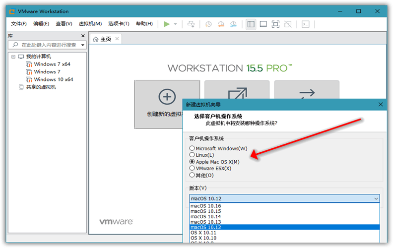 图片[2]-VMware虚拟机v17.0.1精简版-凡客源码