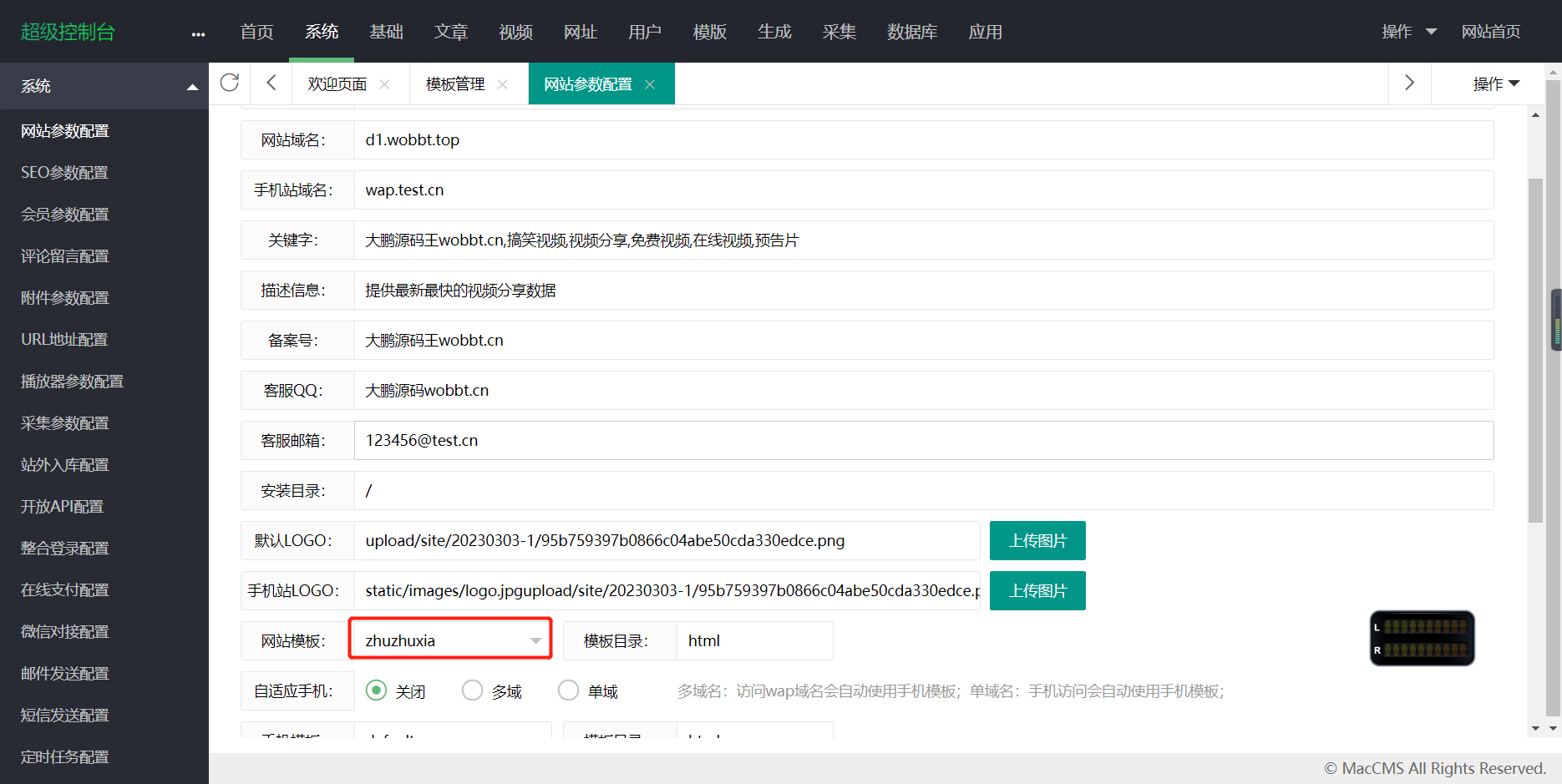 图片[3]-D1049 苹果CMSv10仿音乐猪影视网站自适应模板-凡客源码