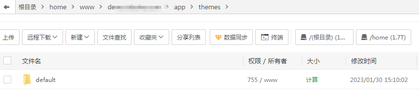 微擎模块 出现Error: template source 'common/message' is not exist!解决方法-凡客源码