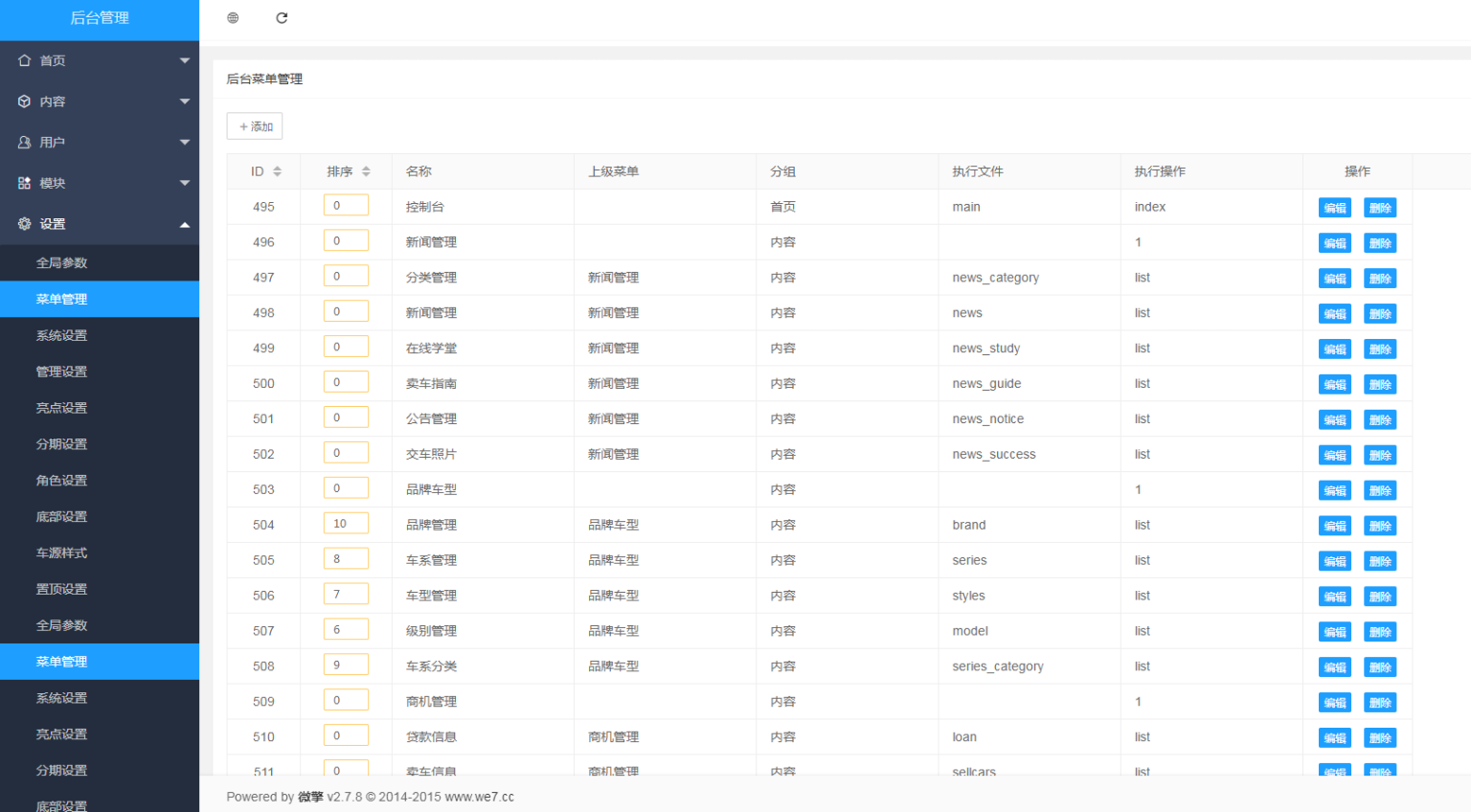 图片[2]-D1180微云二手车运营版 公众号+小程序v1.1.20+微信小程序+抖音端-凡客源码