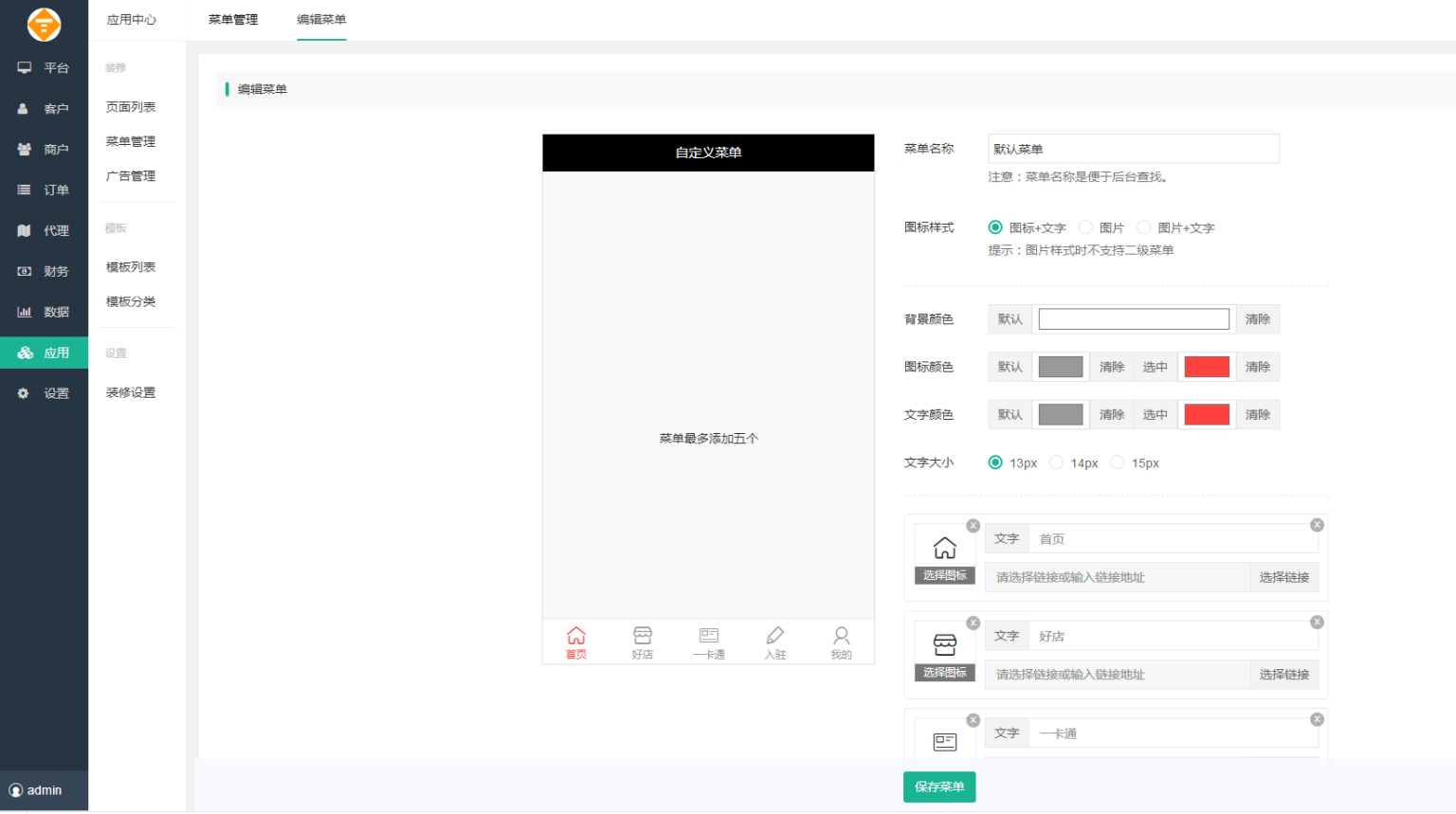 图片[10]-D1160智慧城市同城V4小程序V2.24独立开源版 + 全插件+VUE小程序开源前端+最新用户授权接口-凡客源码