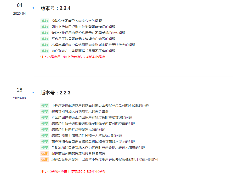 图片[1]-D1160智慧城市同城V4小程序V2.24独立开源版 + 全插件+VUE小程序开源前端+最新用户授权接口-凡客源码