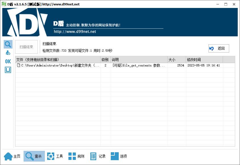 图片[3]-D1144 chatGPT商业源码 支持魔改 全开源-凡客源码