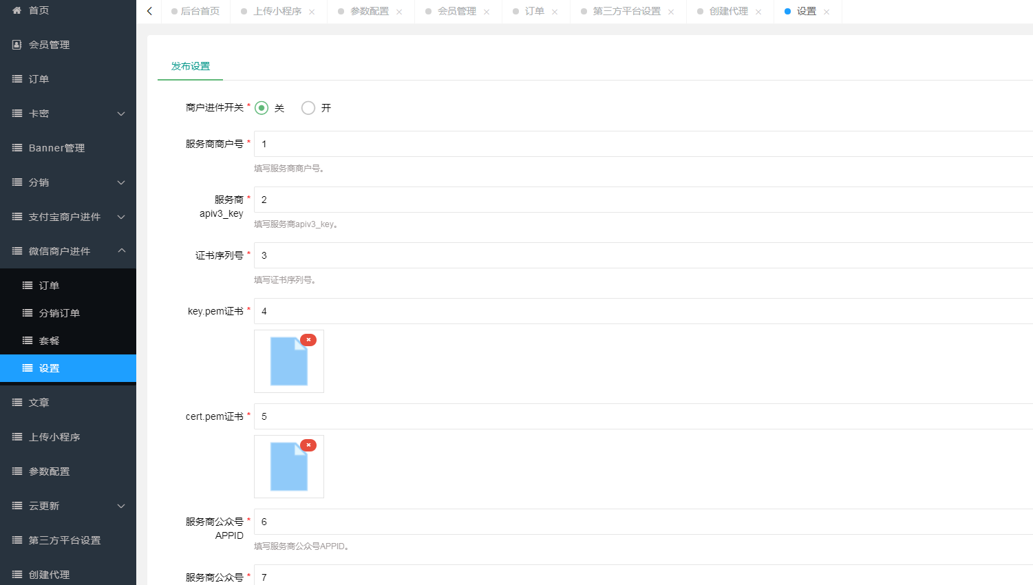 图片[7]-小程序认证进件服务商助手SAAS平台V3.0.3 +小程序前端在线上传-凡客源码