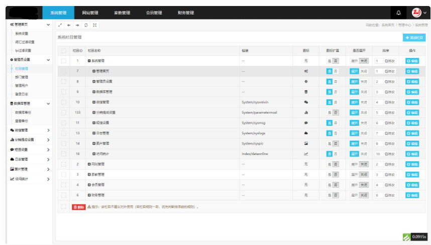 图片[3]-D1143 【亲测】PHP家教系统源码 请家教兼职家教网 自适应源码下载-凡客源码