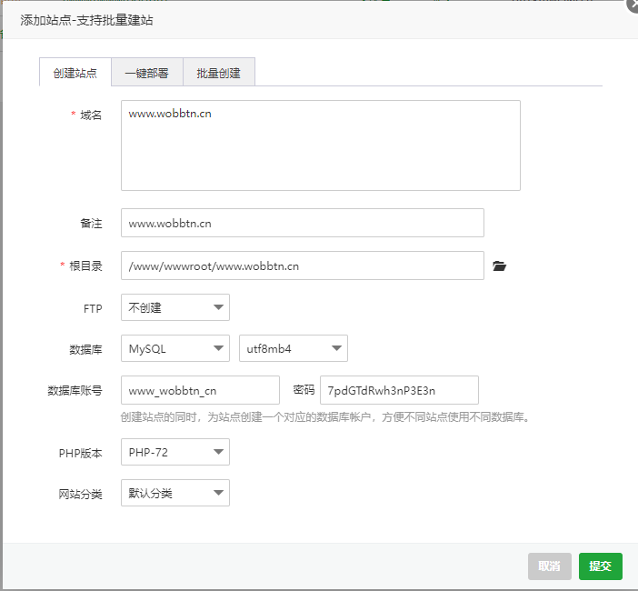 小狐狸ChatGPT付费创作系统 服务器搭建 详细安装教程-凡客源码