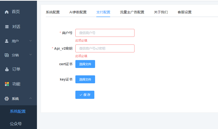 小狐狸ChatGPT web站点打不开404错误 500错误解决方法和小程序审核问题