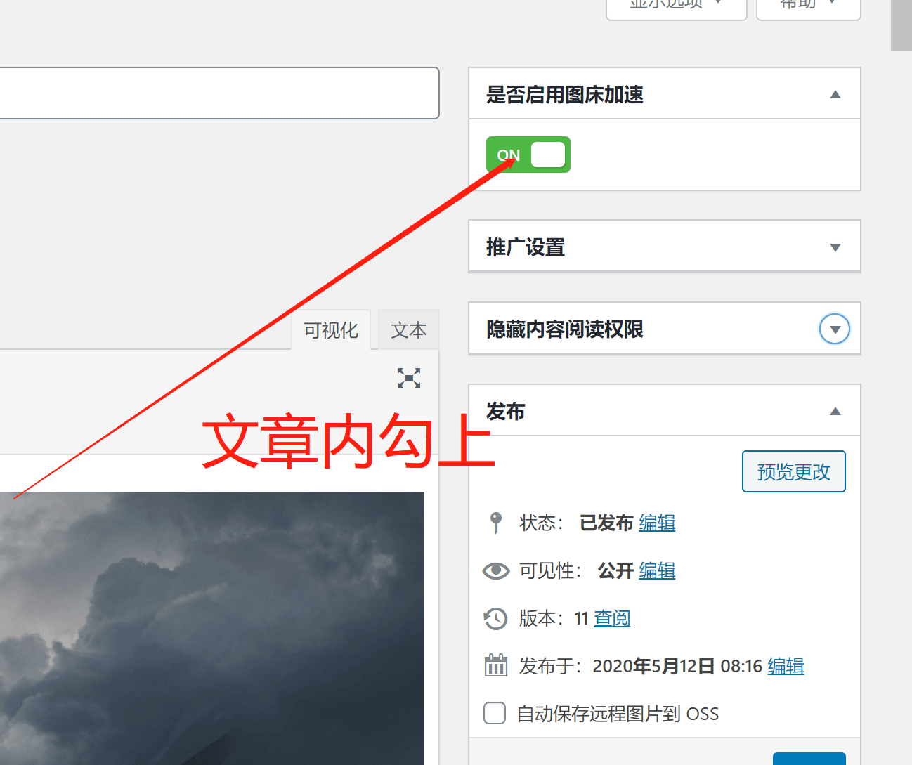 图片[2]-D1202 喵容工具箱_聚合图床加速 WordPress 图片外链分发插件-凡客源码