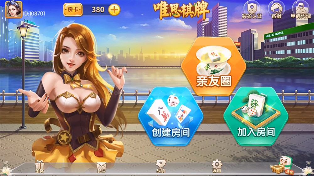 图片[4]-网狐精华版系列牛讯二开唯思棋牌-凡客源码