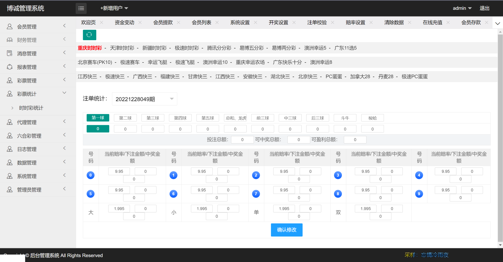 图片[2]-迪士尼整站完整源码|采集修复+完整安装教程-凡客源码