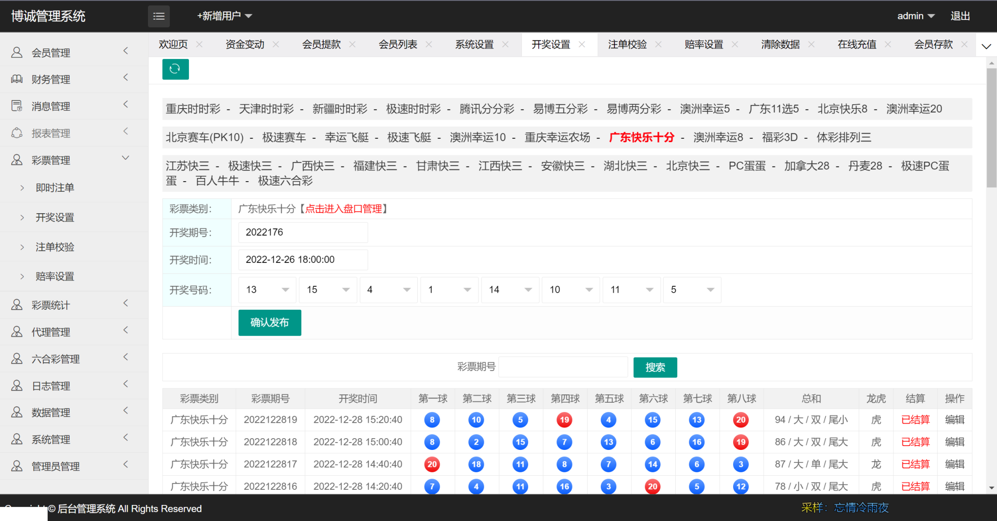 图片[3]-迪士尼整站完整源码|采集修复+完整安装教程-凡客源码