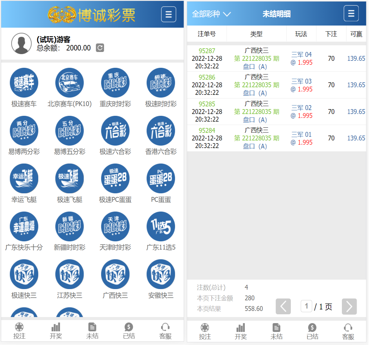 图片[11]-迪士尼整站完整源码|采集修复+完整安装教程-凡客源码