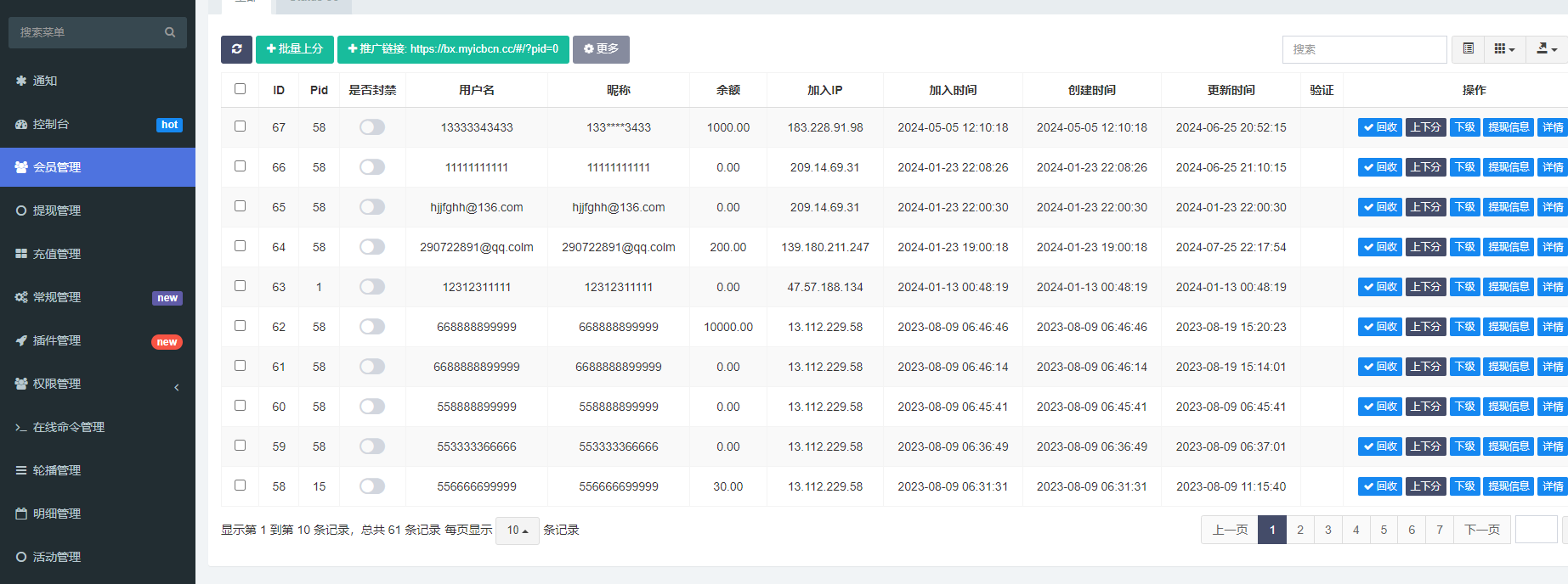 图片[4]-巴西pg电子海外电子游戏源码/海外老虎机电子游戏/前端uniapp/后端PHP-凡客源码