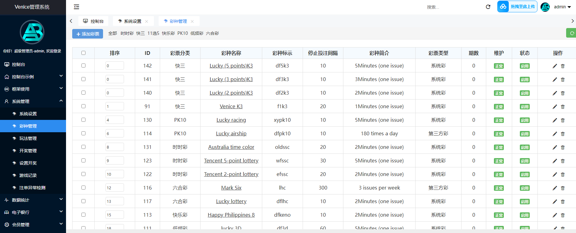 图片[4]-全新二开4语言，合适做越南市场-凡客源码