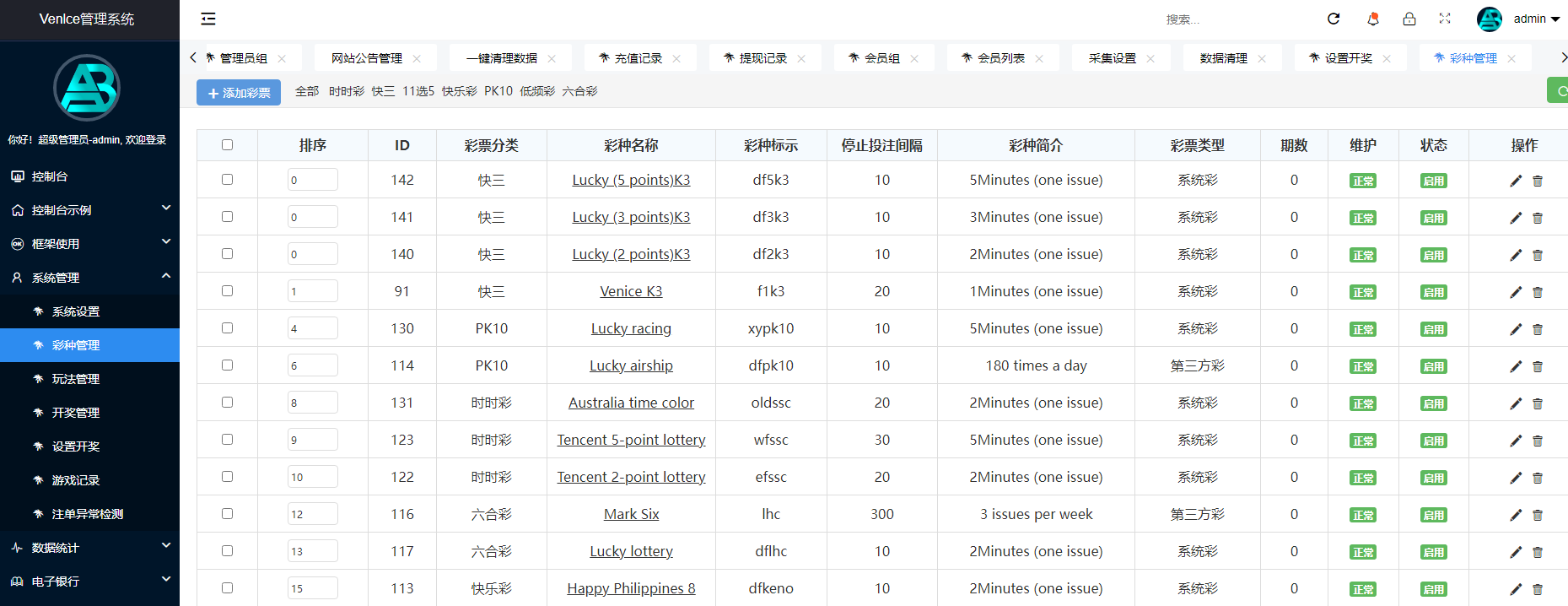 图片[7]-全新二开4语言，合适做越南市场-凡客源码