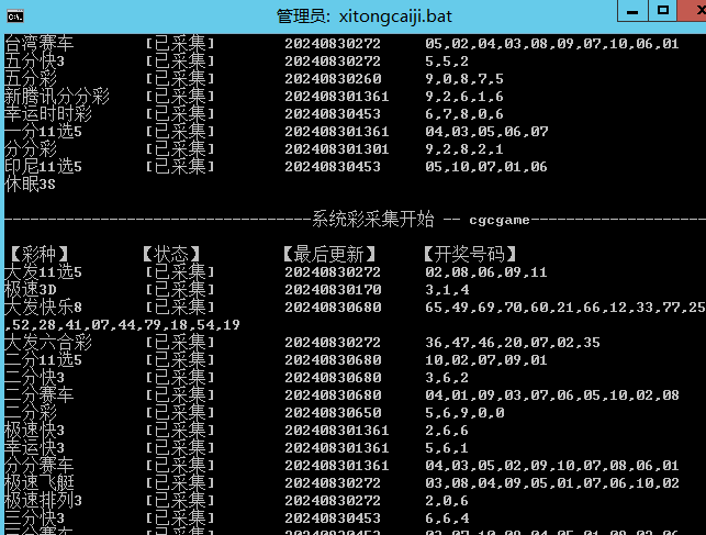 图片[2]-2024修复版大富系统，红色UI版，支持USDT，口令红包，钱包，系统彩已经修复[购买此源码包搭建]-凡客源码