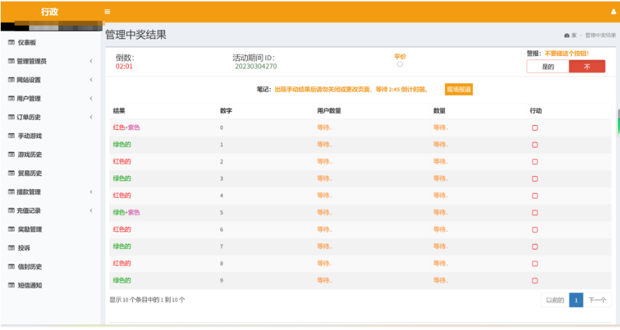 图片[4]-越南娱乐系统源码/国外红黄蓝娱乐游戏源码/东南亚娱乐游戏平台-凡客源码