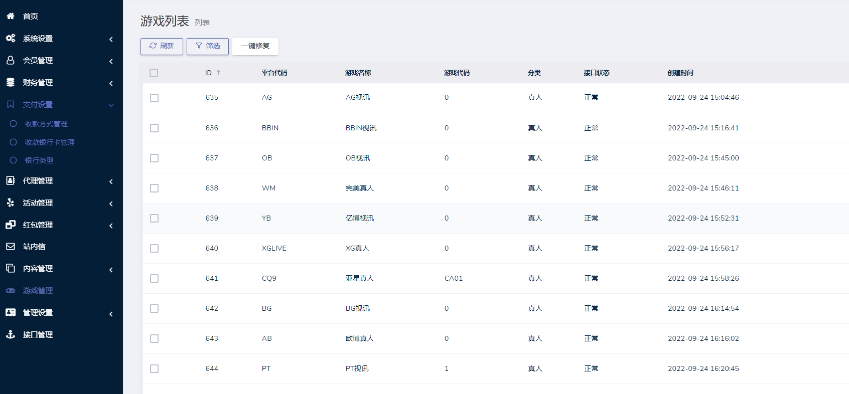 图片[5]-综合娱乐城manbetx娱乐，真人电子，棋牌体育，USDT转币附带搭建教程，官方一手源码、非搬运，无后门-凡客源码