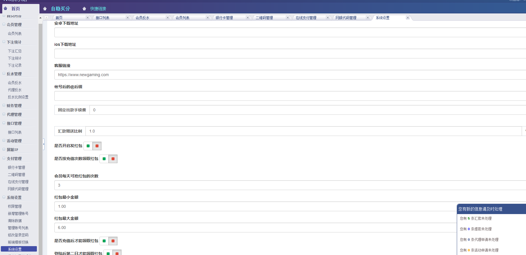 图片[12]-【永久会员免费】2024最新NG游戏娱乐城api接口/NG游戏.net程序源码/19套前端UI模板/搭建教程-凡客源码