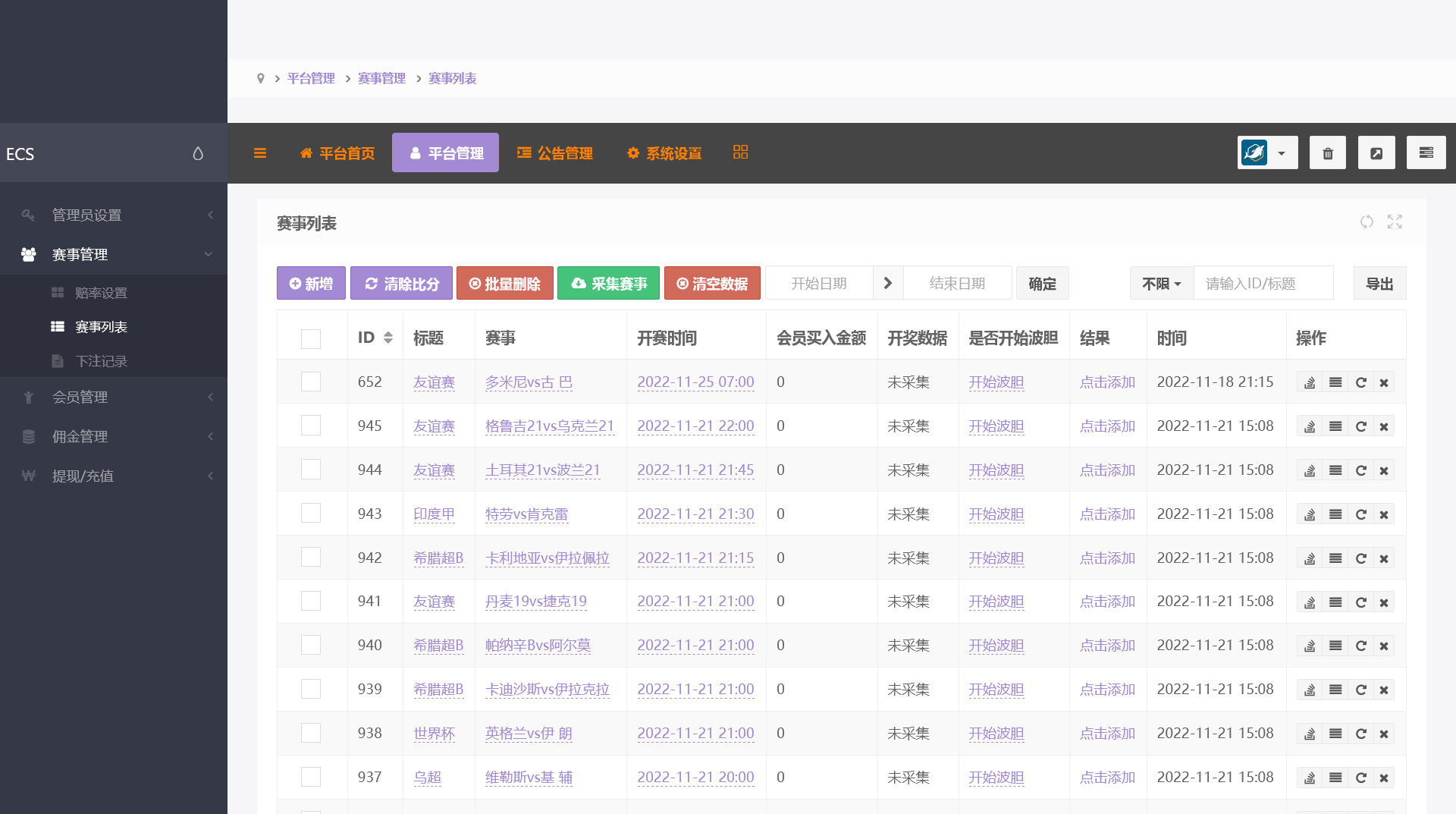 图片[10]-多语言TG淘金网反波胆系统/海外球盘源码/足球比赛下注系统/反波胆-凡客源码