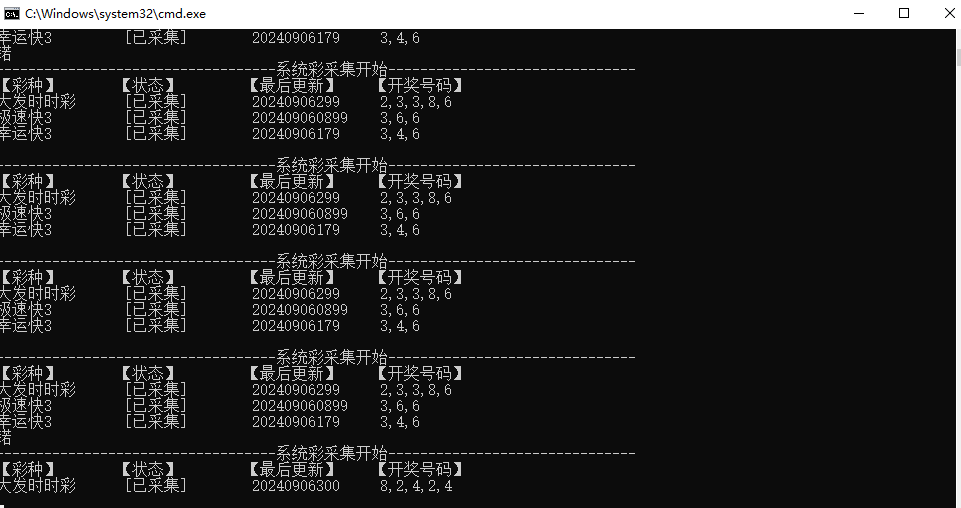 图片[1]-大富二开越南彩票系统源码/纯越南语言ssc源码/越南游戏-凡客源码