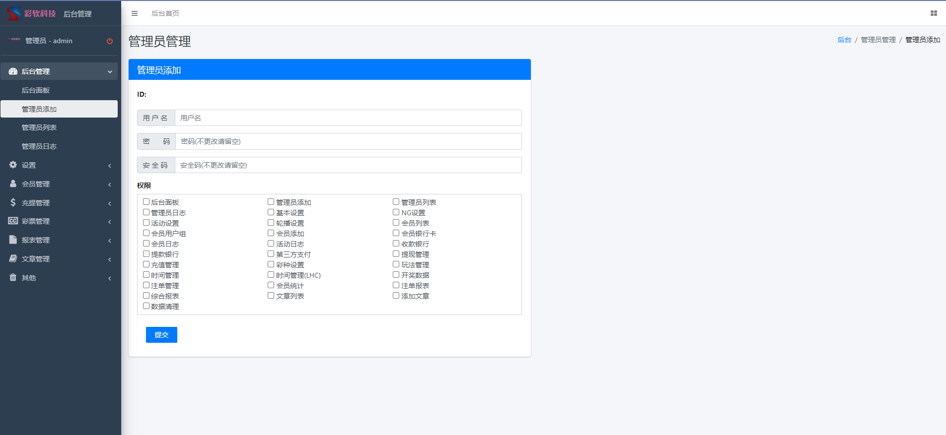 图片[22]-恒行娱乐-前端Vue后端php+修复版源码【视频搭建教程】-凡客源码