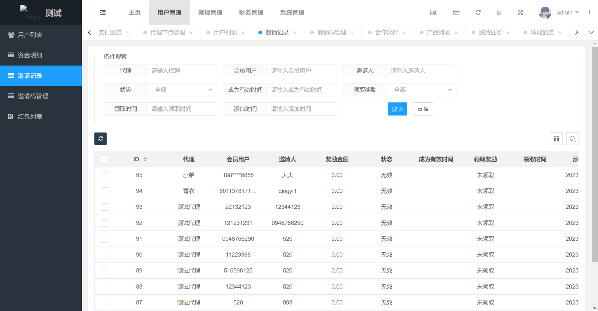 图片[5]-36种多语言刷单系统源码/海外抢单源码出海项目/跨境电商刷单源码-凡客源码