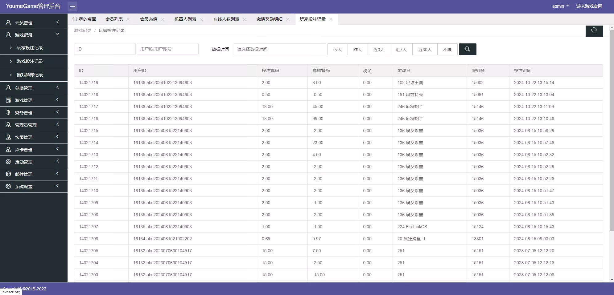 图片[9]-黑金优米H5傻瓜式搭建+图文+视频教程+带组件-凡客源码