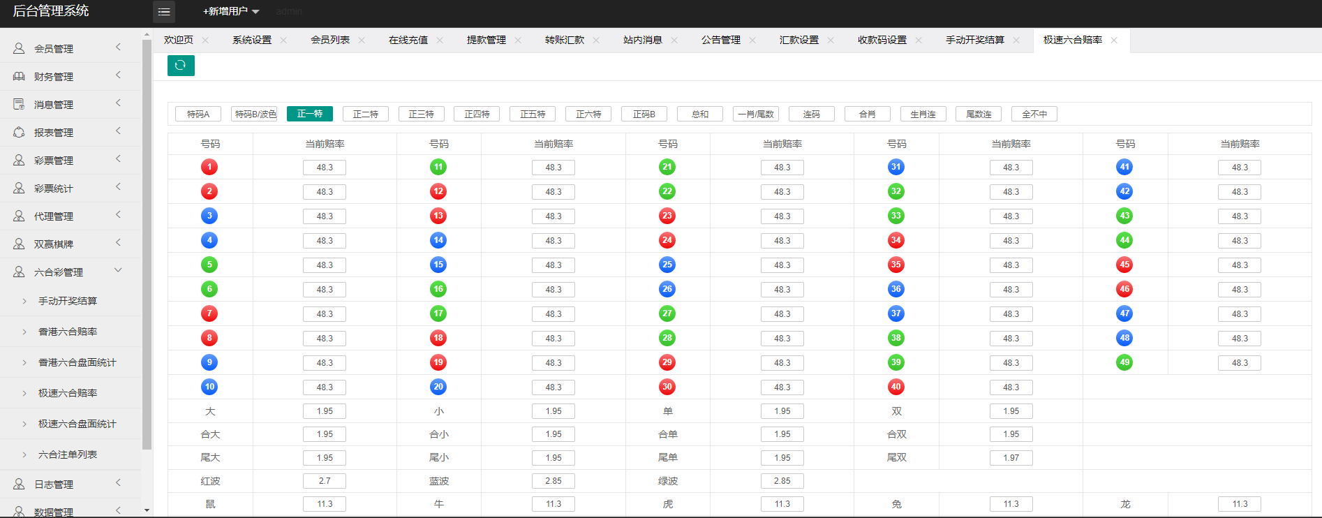 图片[12]-一款老版本迪士尼3，各端都有-凡客源码