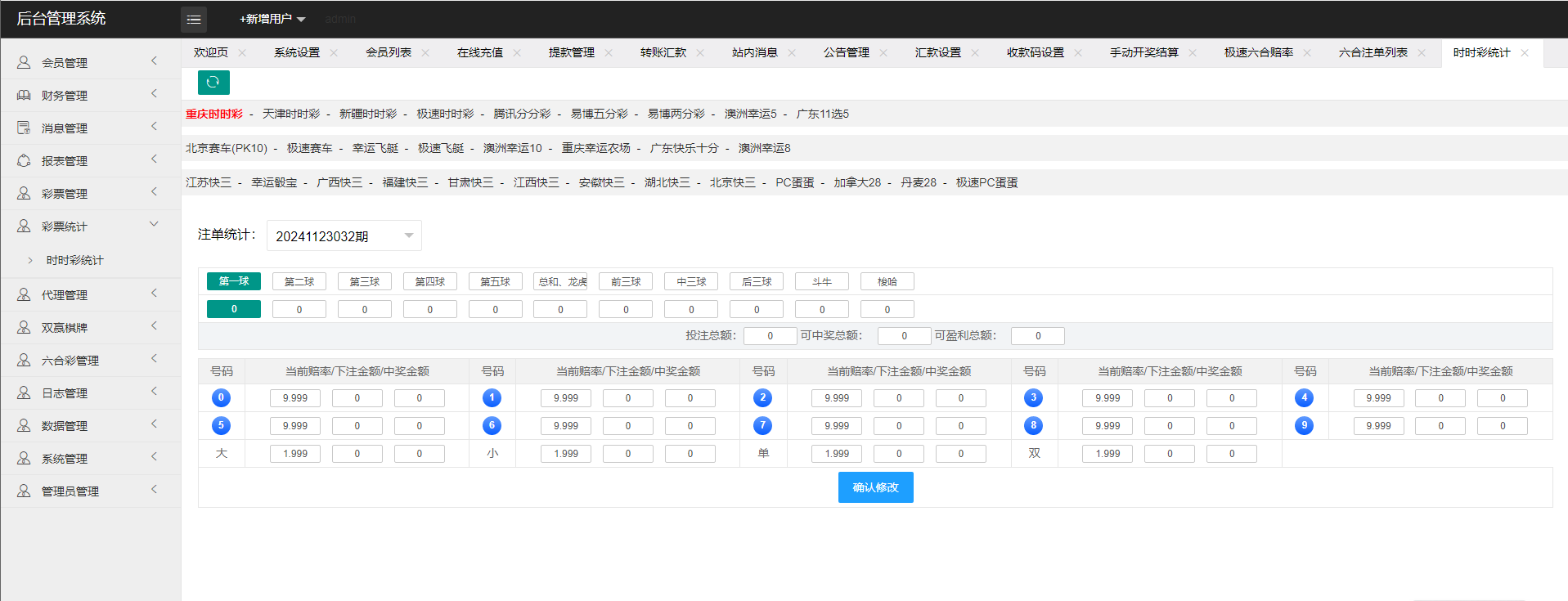 图片[11]-一款老版本迪士尼3，各端都有-凡客源码