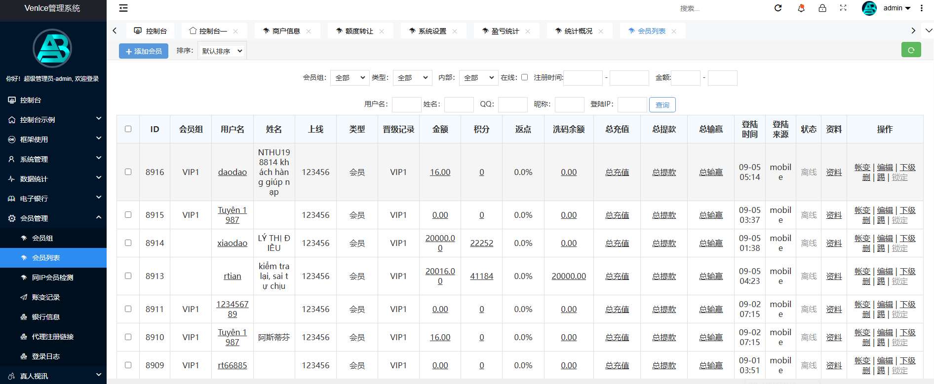 图片[7]-大富聚星二开4语言cp系统源码/纯越南语言ssc源码/越南ssc游戏带开奖控制全开源-凡客源码