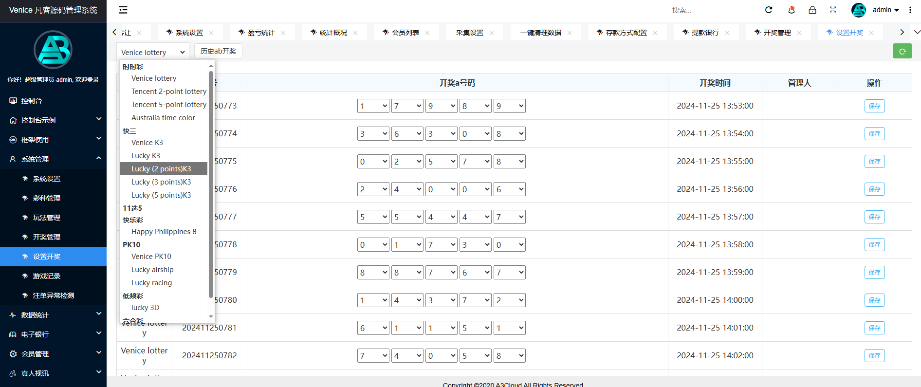 图片[5]-大富聚星二开4语言cp系统源码/纯越南语言ssc源码/越南ssc游戏带开奖控制全开源-凡客源码