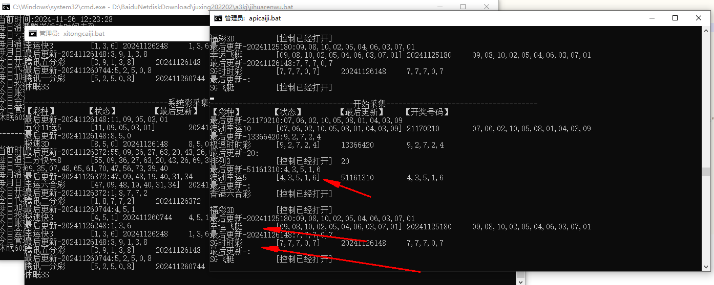 图片[27]-2024完整大富聚星二开修复优化改版 ，带USDT，钱包充取，改单，预设功能 系统和官方系列彩【购买此套包搭建】-凡客源码