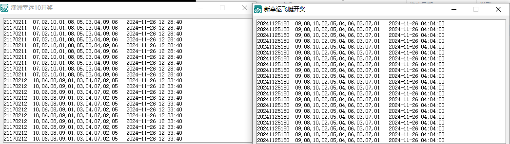 图片[29]-2024完整大富聚星二开修复优化改版 ，带USDT，钱包充取，改单，预设功能 系统和官方系列彩【购买此套包搭建】-凡客源码