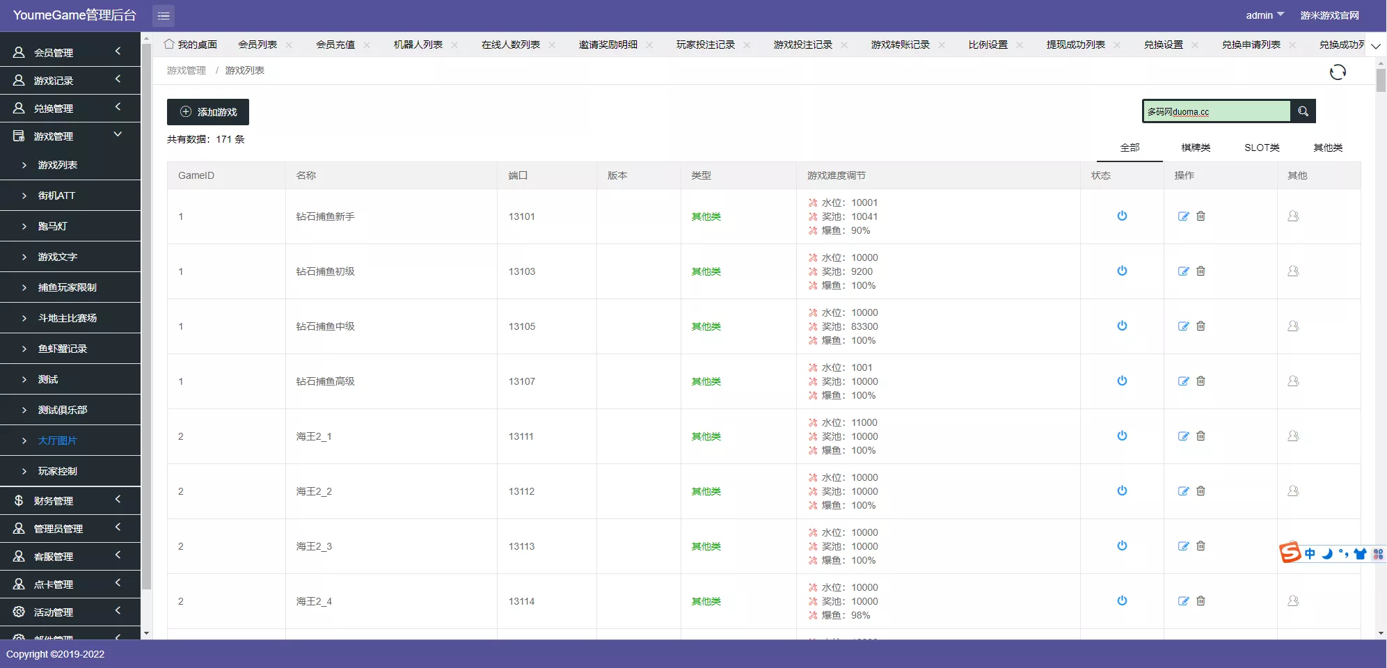 图片[12]-黑金优米H5傻瓜式搭建+图文+视频教程+带组件-凡客源码