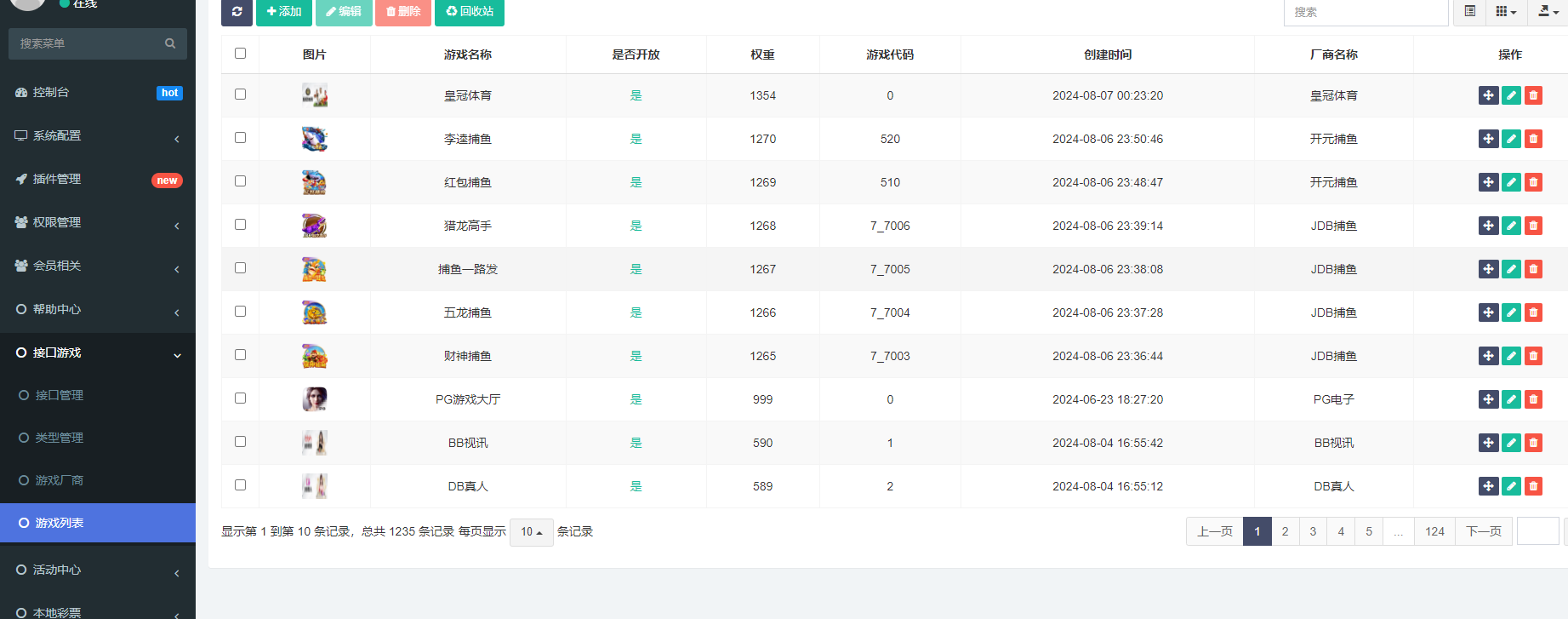 图片[17]-【寄售】最新菠菜+综合盘bet365体育模板、带本地彩票、运营级别源代码、前端VUE后端php、真人电子综合娱乐盘-凡客源码