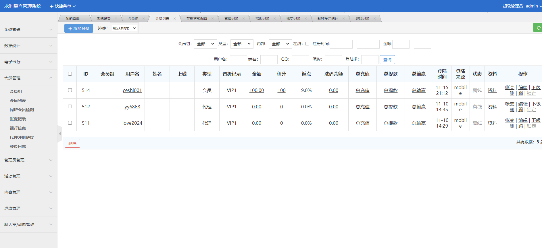 图片[22]-2024永利皇宫最新大富 二开美化 全新UI 接口游戏可增加 综合源码/安装教程/采集修复-凡客源码